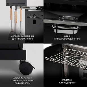 Газовый гриль Primeliner S class PRO Deluxe