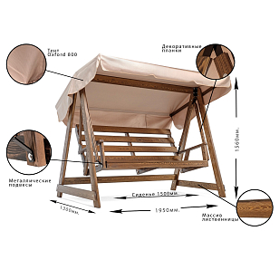 Качели Semka Floresta cappuccino лиственница для дачи Качели Semka Floresta cappuccino лиственница, садовая мебель