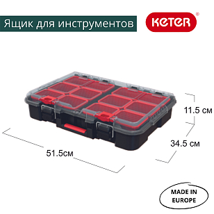 Ящик для инструментов Keter System Organize для дачи Ящик для инструментов Keter System Organize, садовая мебель