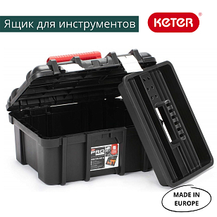 Ящик для инструментов Keter Wide Tool box 16" ML для дачи Ящик для инструментов Keter Wide Tool box 16" ML, садовая мебель