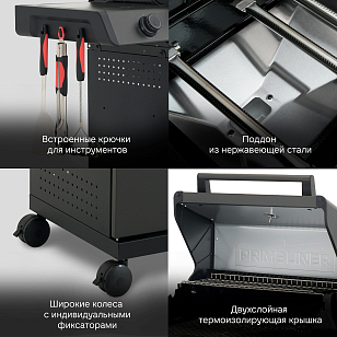 Газовый гриль Primeliner Weekend 3B для приготовления пищи газовый гриль primeliner weekend 3b