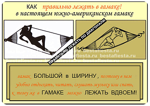 Каркас для двухместных гамаков Lite Rio Grand для отдыха за городом Каркас для двухместных гамаков Lite Rio Grand для хобби и пикника