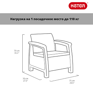 Лаунж зона Keter Rosario balcony set коричневый для дачи Лаунж зона Keter Rosario balcony set коричневый, садовая мебель