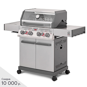 Газовый гриль Primeliner S class PRO