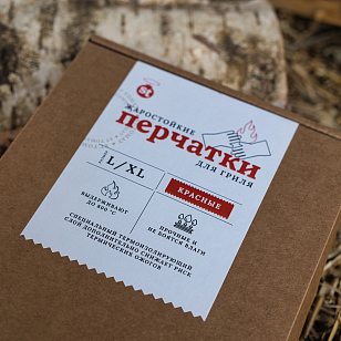 Перчатки жаростойкие St.Tomato красные