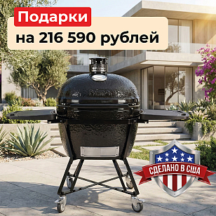 керамический гриль primo oval 400 aio (xxl) для приготовления пищи Керамический гриль Primo OVAL 400 AIO (XXL)