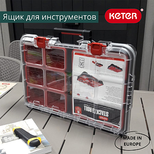 Ящик для инструментов Keter System Organize для дачи Ящик для инструментов Keter System Organize, садовая мебель