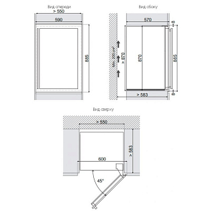 Винный шкаф Dunavox Build-IN DX-57.146DSK для дачи Винный шкаф Dunavox Build-IN DX-57.146DSK, товары для загородного дома