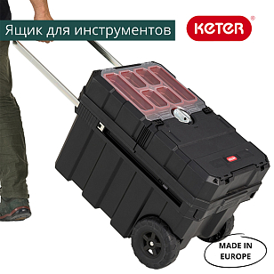 Ящик для инструментов Keter Master Pro Sliding Tool Chest (Masterloader) для дачи Ящик для инструментов Keter Master Pro Sliding Tool Chest (Masterloader), садовая мебель