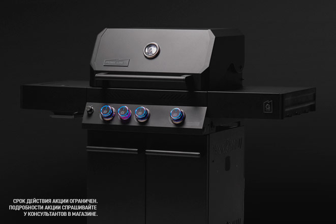 Газовый гриль PRIMELINER G-class