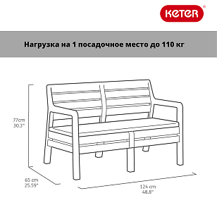 Лаунж зона Keter Delano set графит для дачи Лаунж зона Keter Delano set графит, садовая мебель