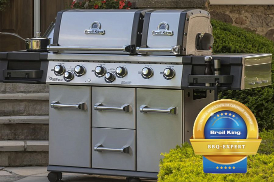 Broil King GOLD Partner