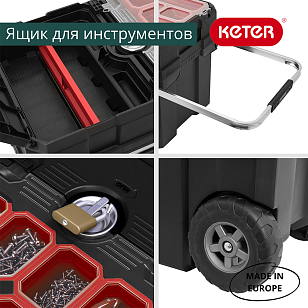 Ящик для инструментов Keter Master Pro Sliding Tool Chest (Masterloader) для дачи Ящик для инструментов Keter Master Pro Sliding Tool Chest (Masterloader), садовая мебель