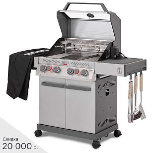 Газовый гриль Primeliner S class PRO Deluxe