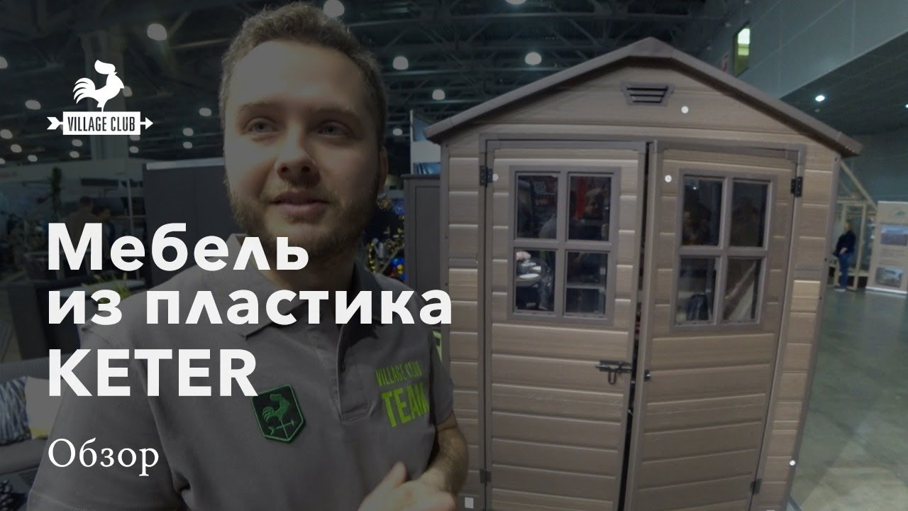 Стол для барбекю keter unity xl